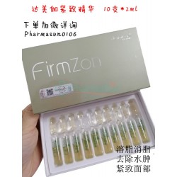Dermica FirmZon 10uds* 2ml
